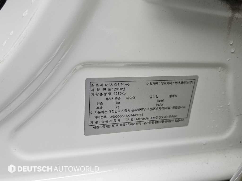 Mercedes Benz GLC Class 2018 Blanco - Importación desde Corea - HF Imports Iquique - Foto 20