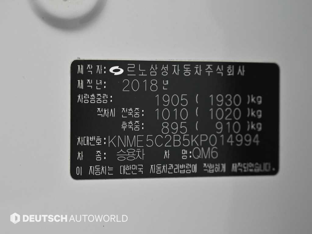SAMSUNG QM6 2019 Blanco - Importación desde Corea - HF Imports Iquique - Foto 20