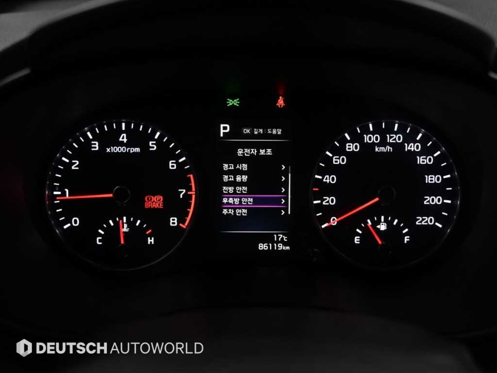 KIA Morning - Vista 8