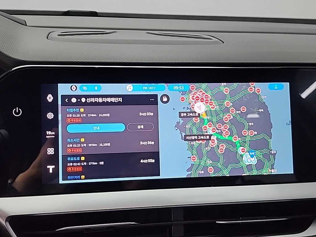 SAMSUNG Grand Koleos 2025 - Importación desde Corea - HF Imports Iquique - Foto 14