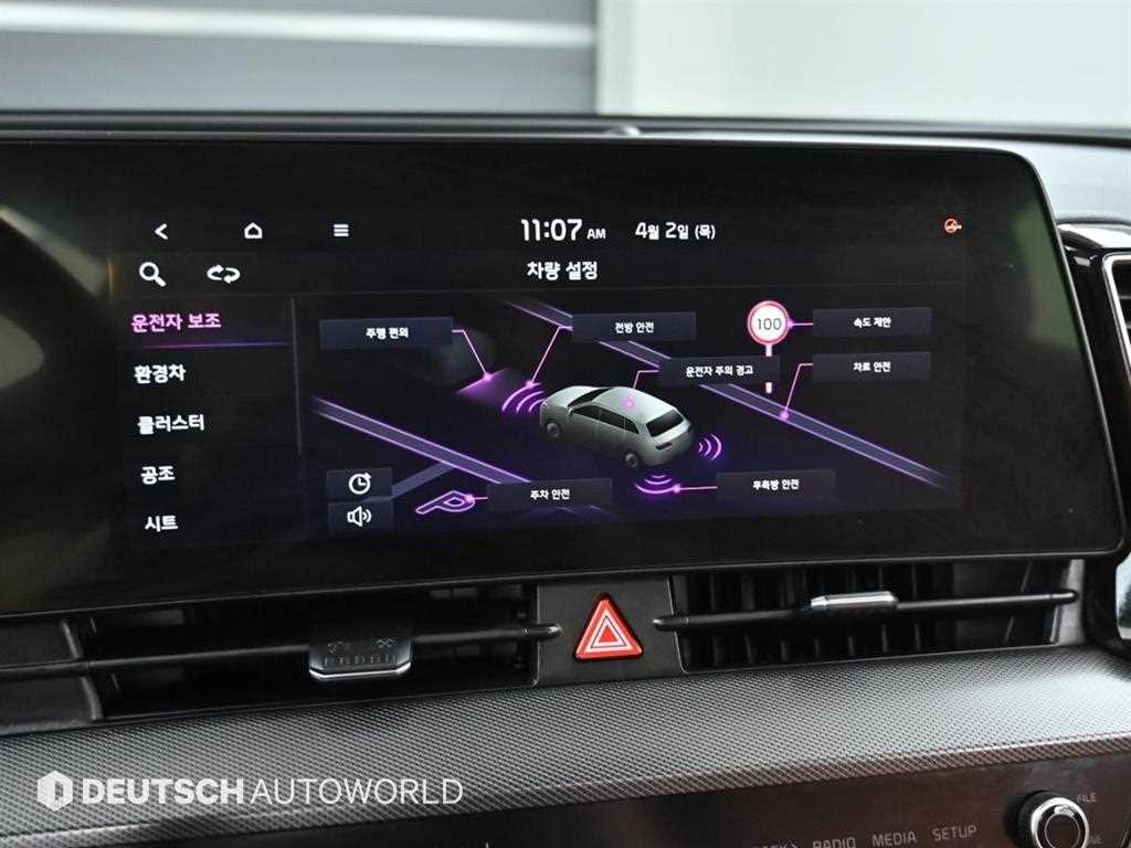 KIA Sportage 2023 Blanco - Importación desde Corea - HF Imports Iquique - Foto 17