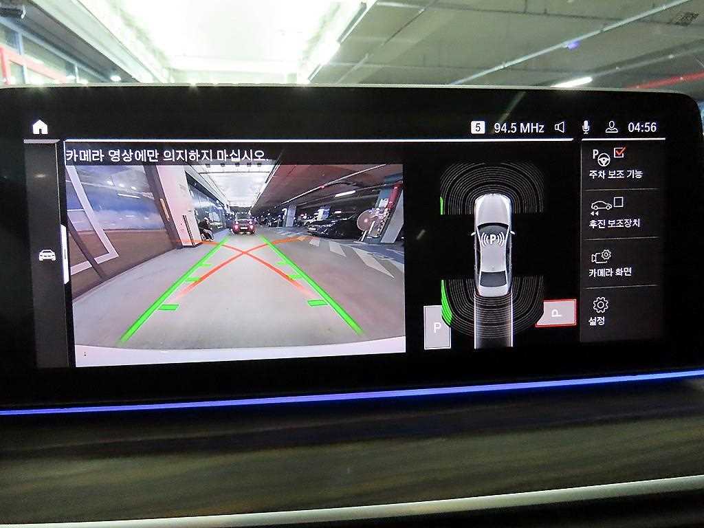 BMW 5 Series - Vista 12