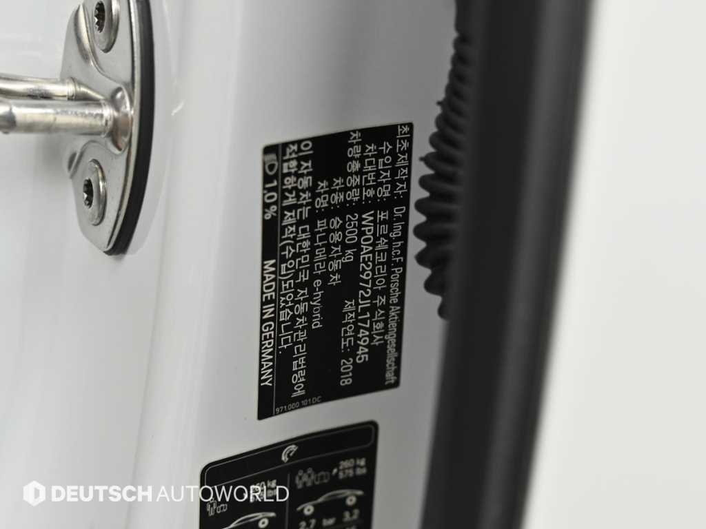 Porsche Panamera 2018 Blanco - Importación desde Corea - HF Imports Iquique - Foto 20