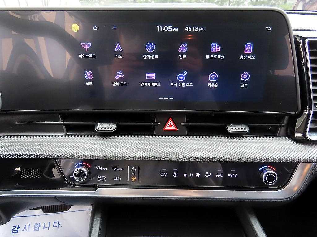 KIA Sportage 2023 Blanco - Importación desde Corea - HF Imports Iquique - Foto 13