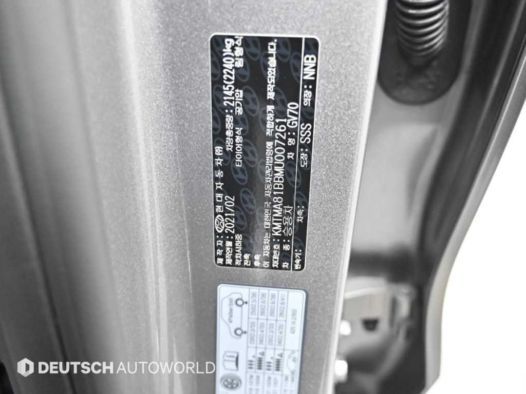 Genesis GV70 2021 Plateado - Importación desde Corea - HF Imports Iquique - Foto 20