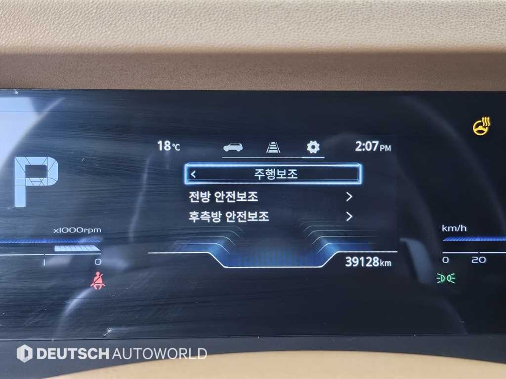 Ssangyong Torres - Vista 8