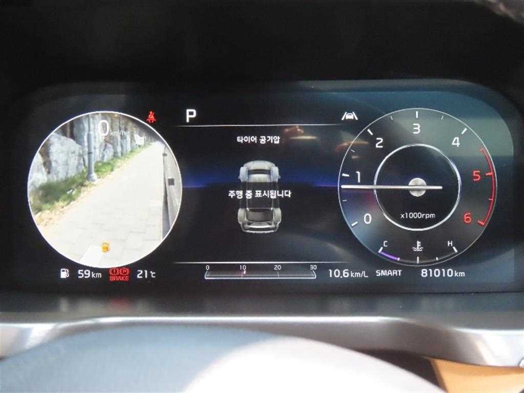 KIA Sorento - Vista 5