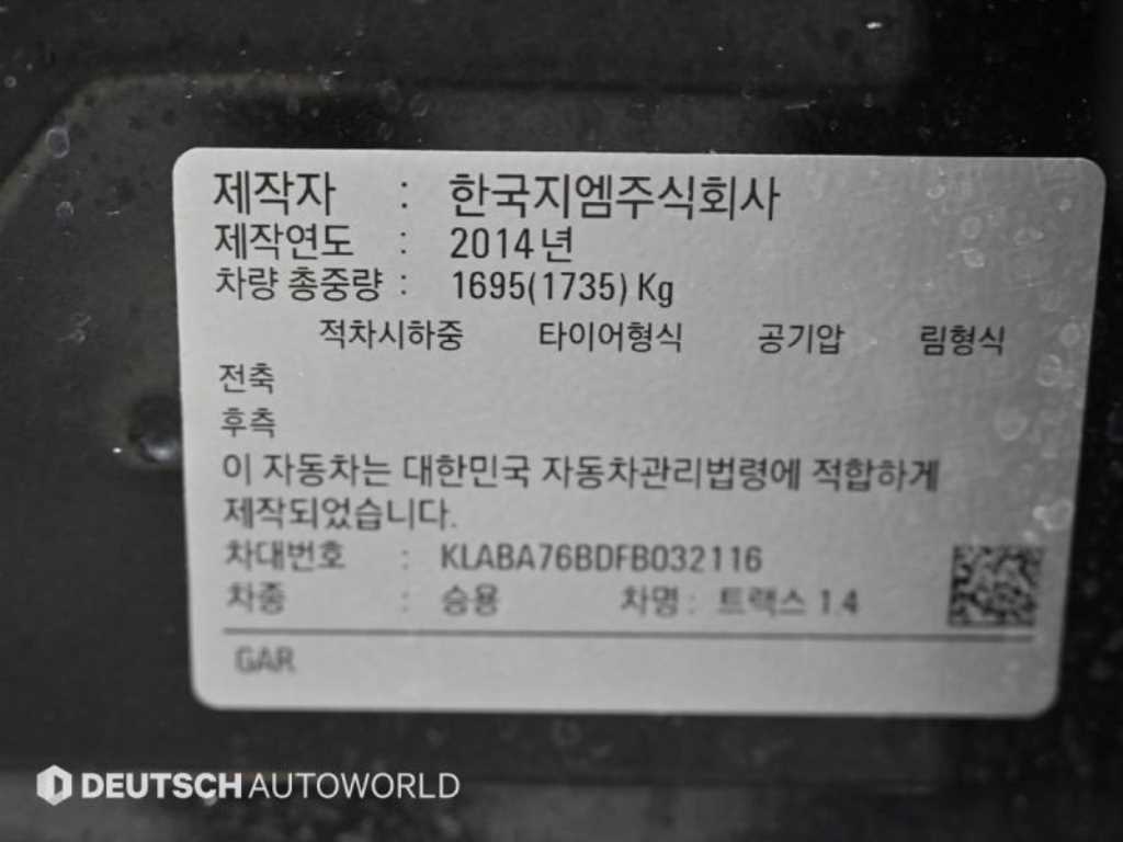 Chevrolet Trax 2015 Negro - Importación desde Corea - HF Imports Iquique - Foto 20