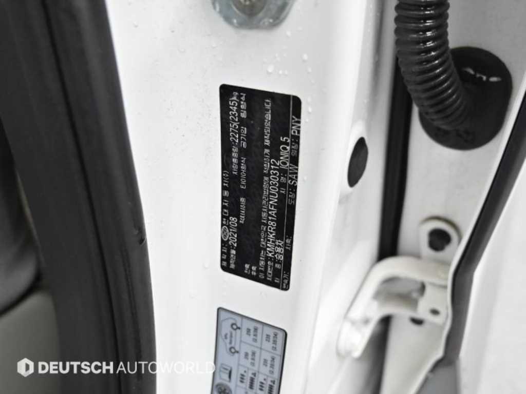 HYUNDAI Ioniq 5 2022 Blanco - Importación desde Corea - HF Imports Iquique - Foto 20