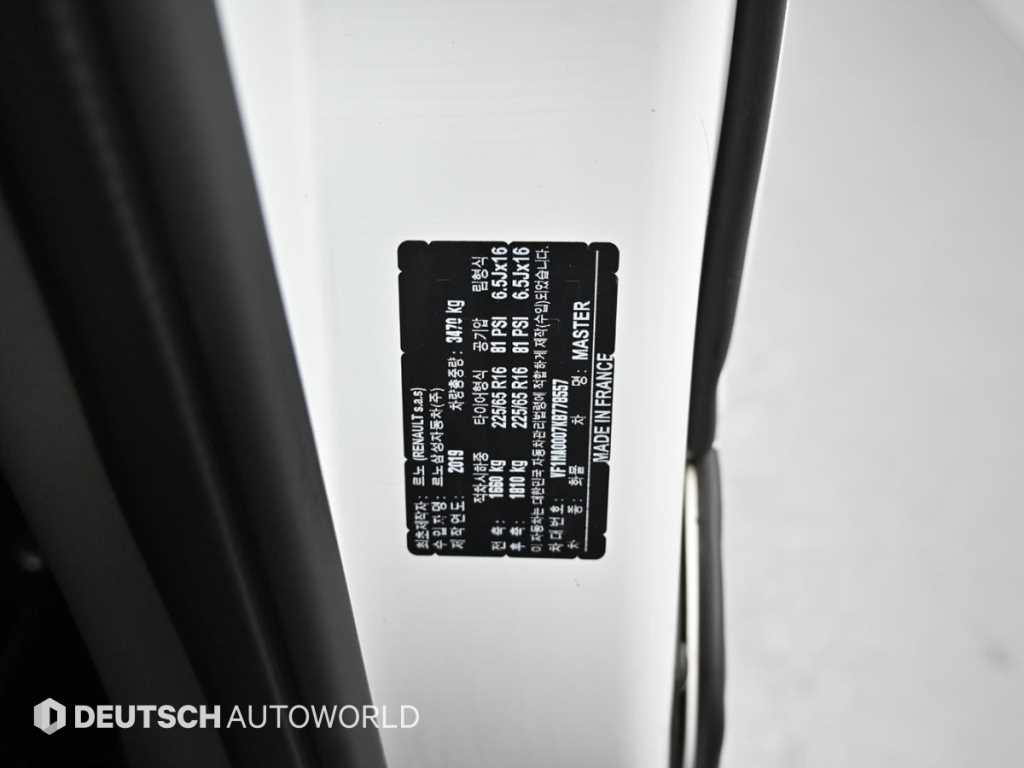 SAMSUNG Master 2019 Blanco - Importación desde Corea - HF Imports Iquique - Foto 20