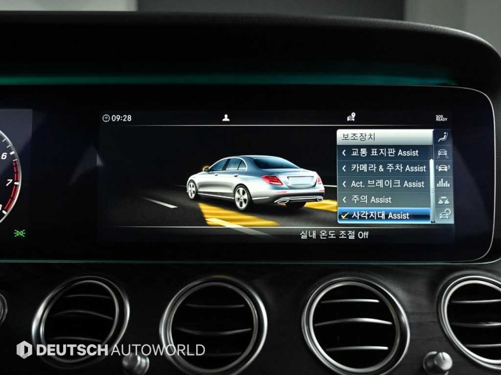 Mercedes Benz E class 2019 Gris - Importación desde Corea - HF Imports Iquique - Foto 17