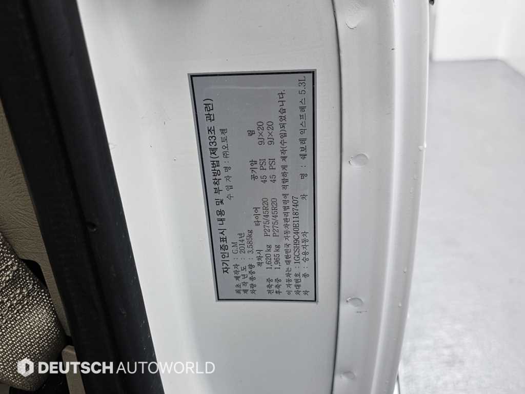 Chevrolet Express van 2014 - Importación desde Corea - HF Imports Iquique - Foto 20