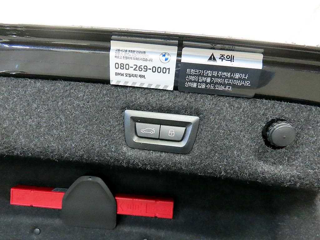 BMW 5 Series 2023 Negro - Importación desde Corea - HF Imports Iquique - Foto 17