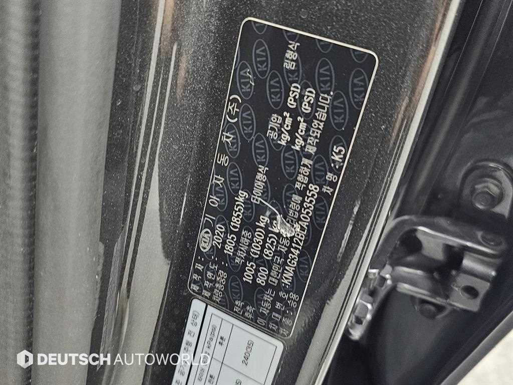 KIA K5 2020 Gris - Importación desde Corea - HF Imports Iquique - Foto 20