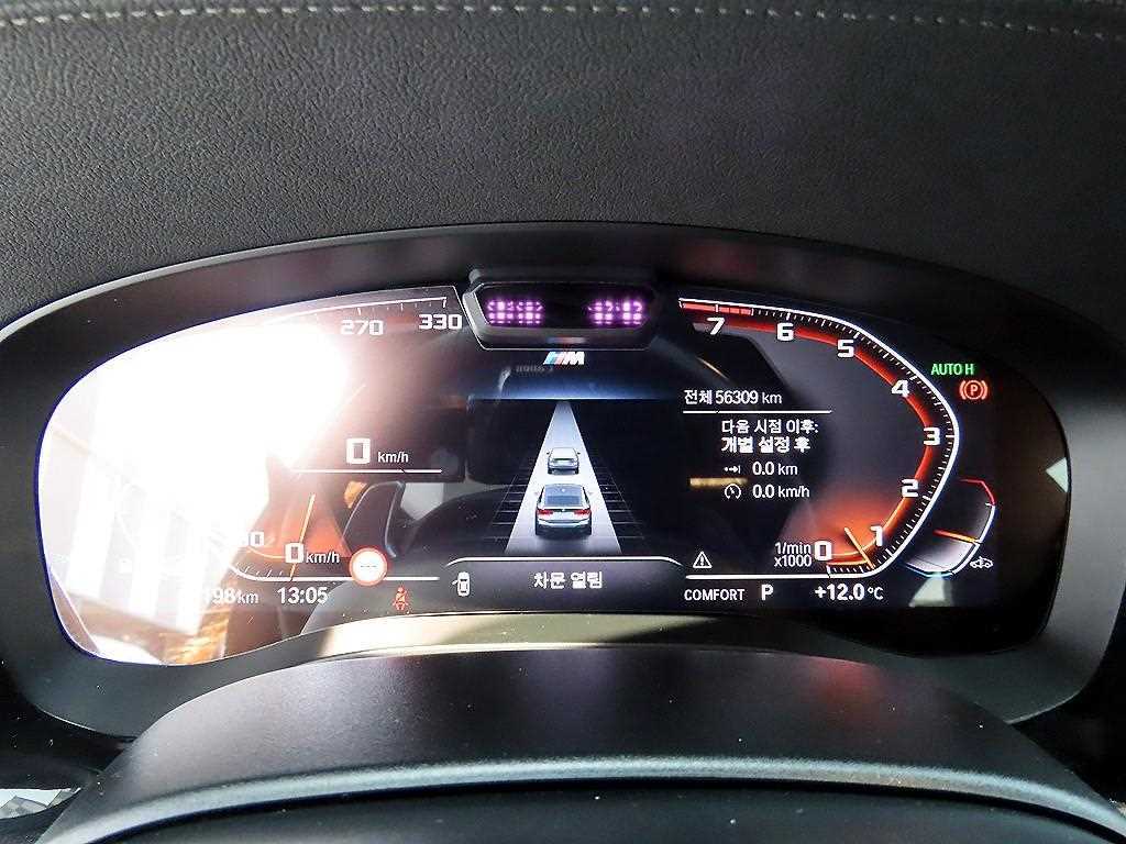 BMW Gran Turismo - Vista 7