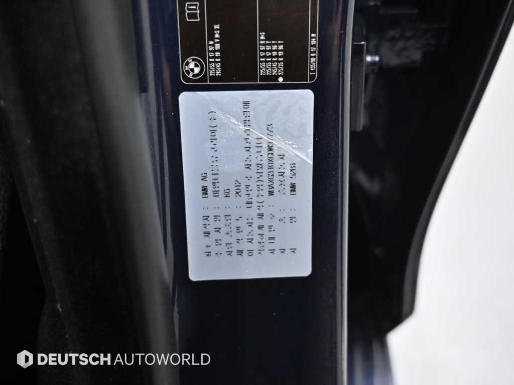 BMW 5 Series 2012 Azul - Importación desde Corea - HF Imports Iquique - Foto 20