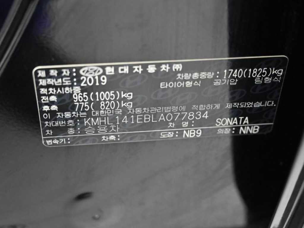 HYUNDAI Sonata 2020 Negro - Importación desde Corea - HF Imports Iquique - Foto 20