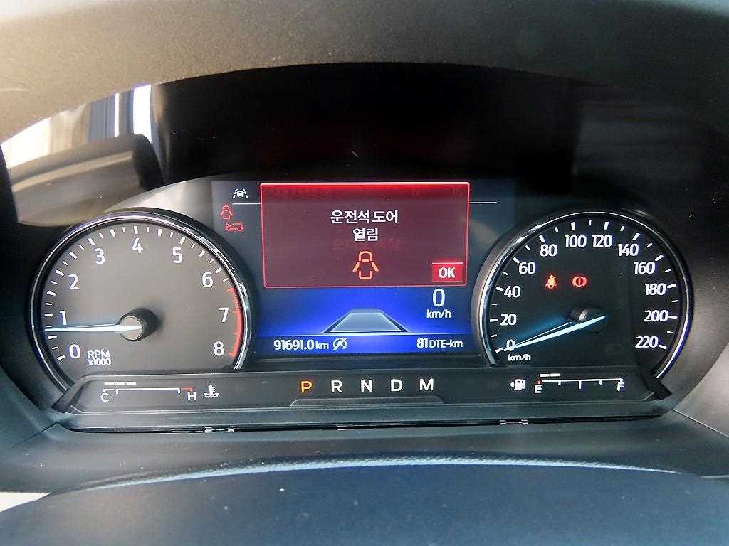 Ford Explorer - Vista 9