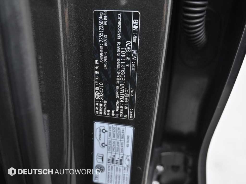 Genesis GV70 2025 Gris - Importación desde Corea - HF Imports Iquique - Foto 20