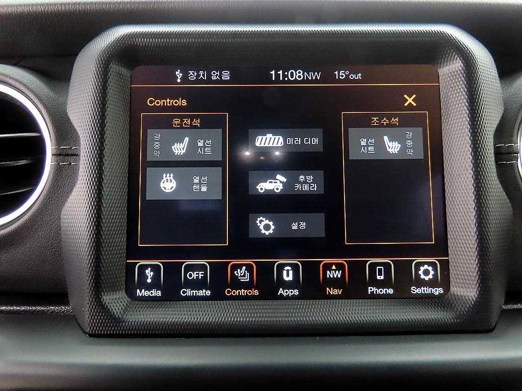 Jeep Wrangler 2021 - Importación desde Corea - HF Imports Iquique - Foto 13