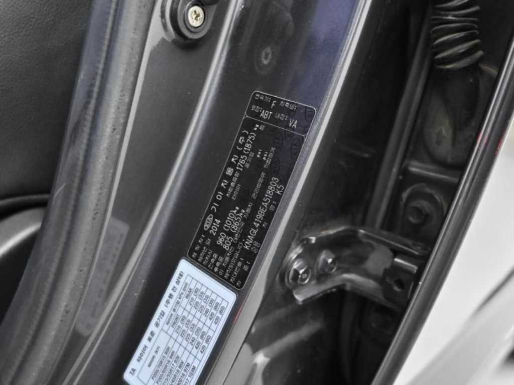 KIA K5 2014 Gris - Importación desde Corea - HF Imports Iquique - Foto 20