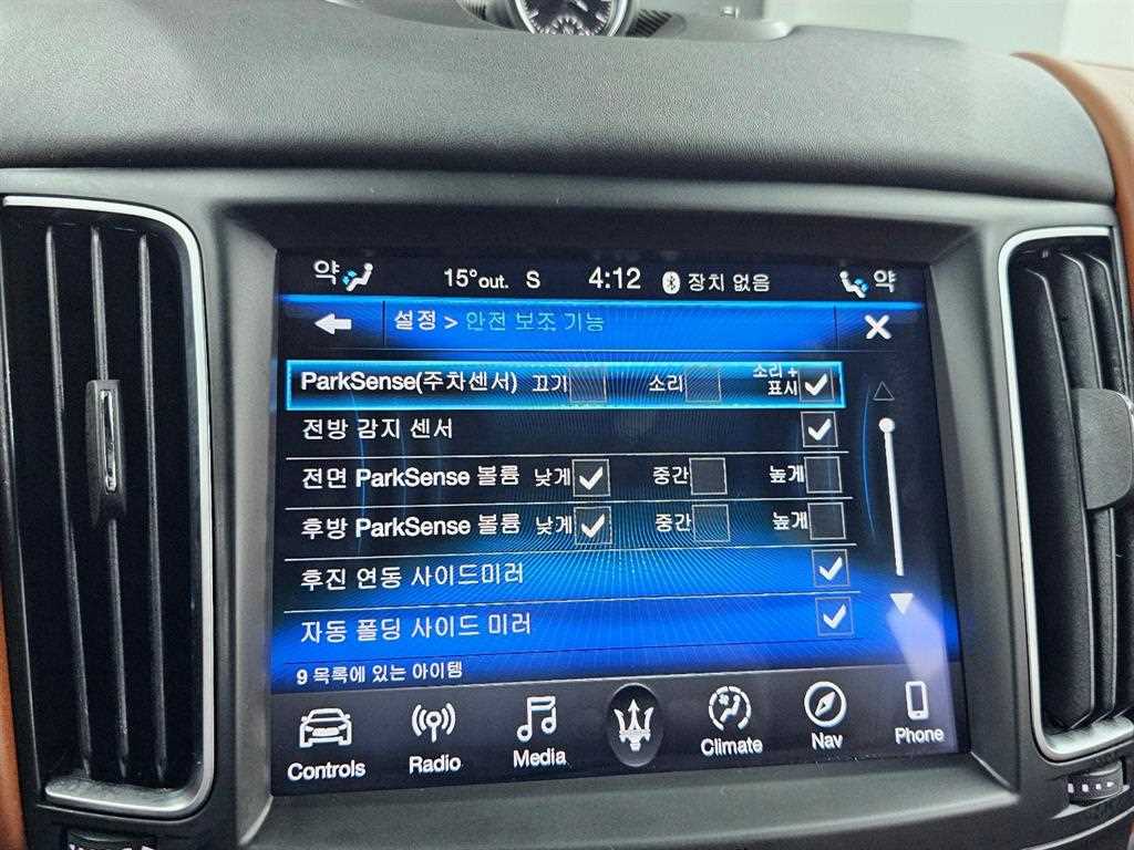 Maserati Levante 2019 Blanco - Importación desde Corea - HF Imports Iquique - Foto 17