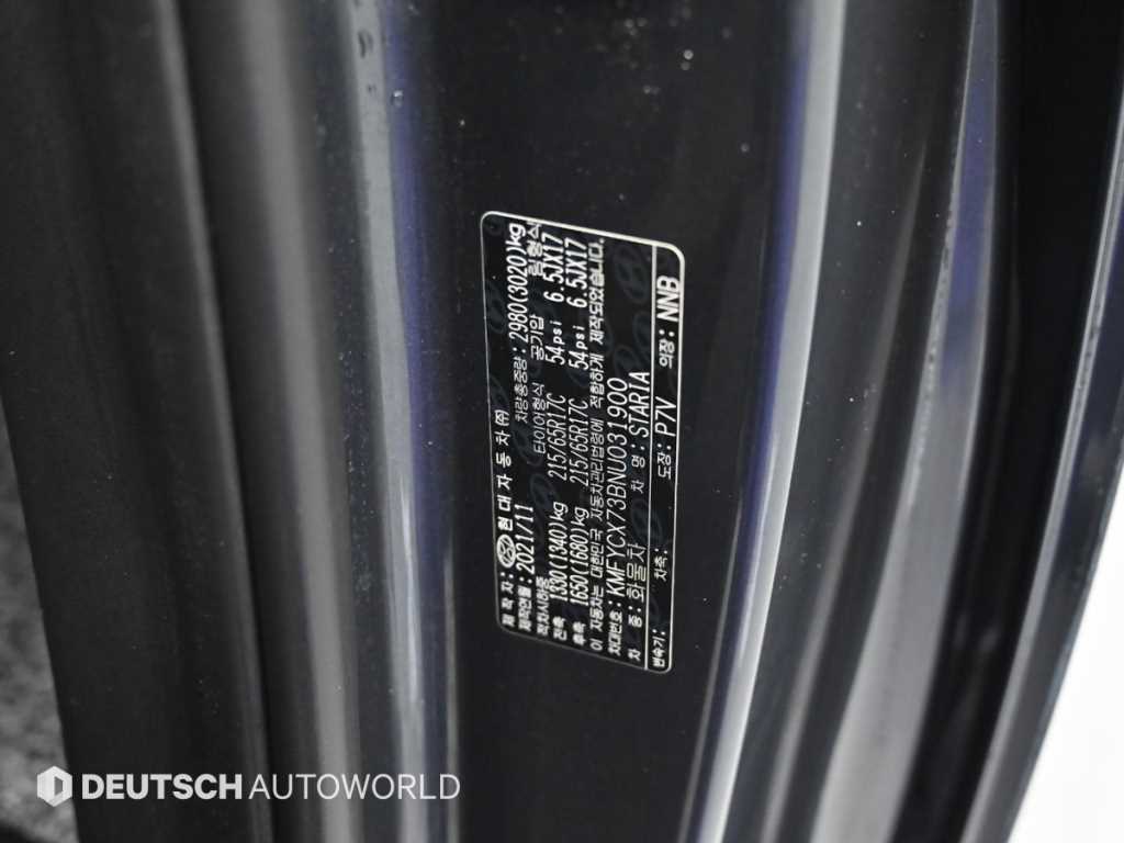 HYUNDAI Staria 2022 - Importación desde Corea - HF Imports Iquique - Foto 20