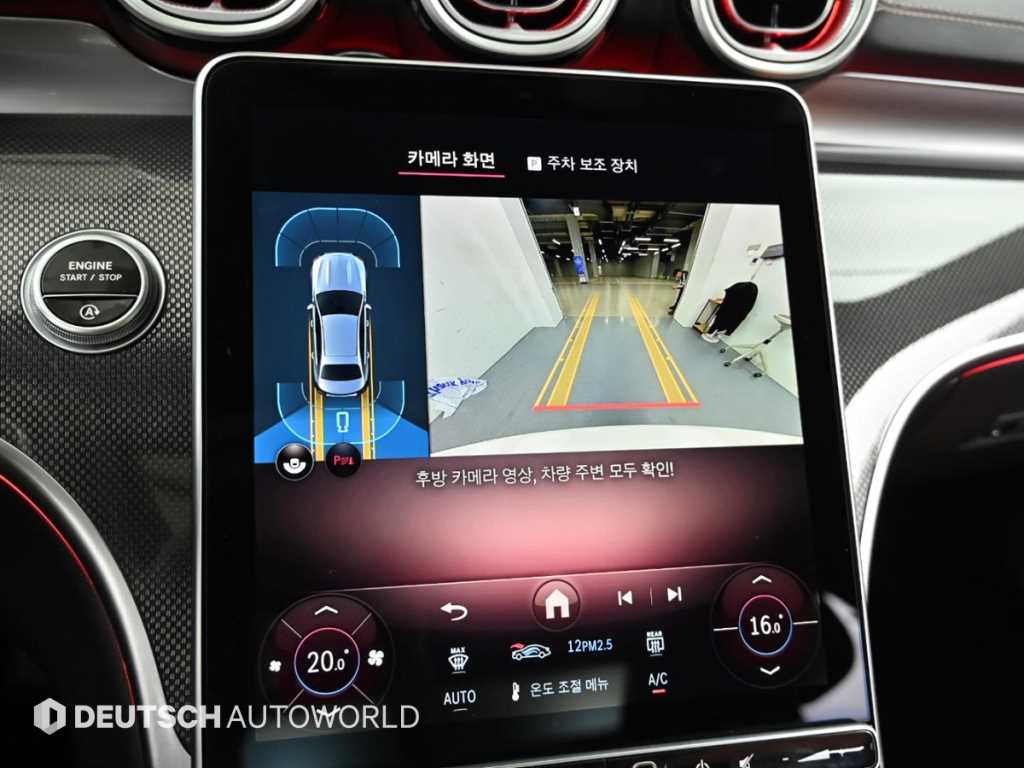 Mercedes Benz C Class 2025 Blanco - Importación desde Corea - HF Imports Iquique - Foto 15