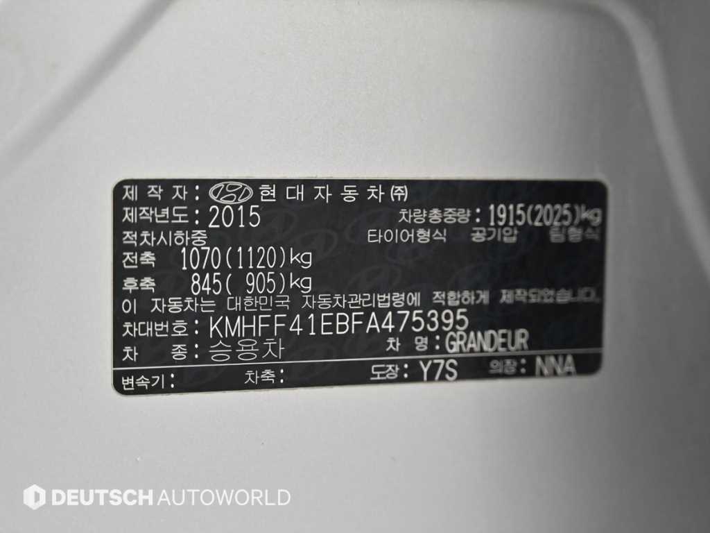 HYUNDAI Grandeur 2015 Plateado - Importación desde Corea - HF Imports Iquique - Foto 20