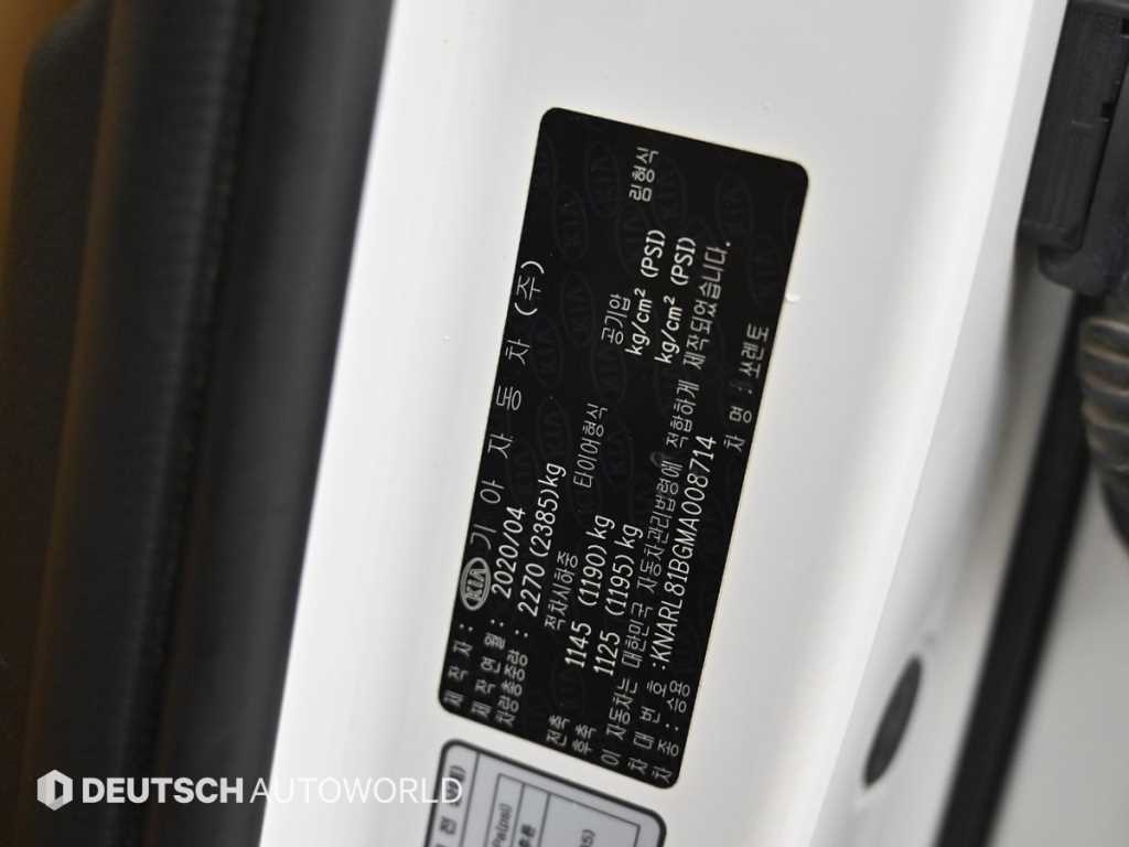 KIA Sorento 2021 - Importación desde Corea - HF Imports Iquique - Foto 20