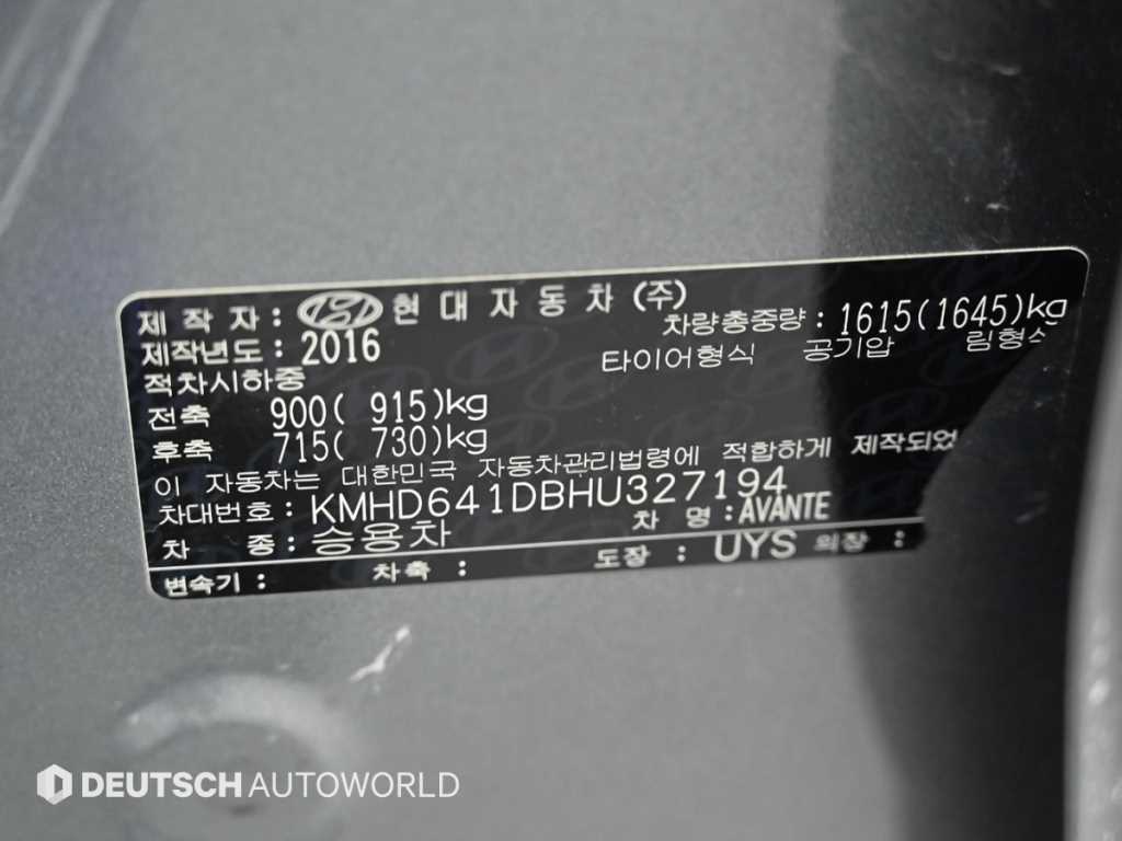 HYUNDAI Avante 2017 Gris - Importación desde Corea - HF Imports Iquique - Foto 20