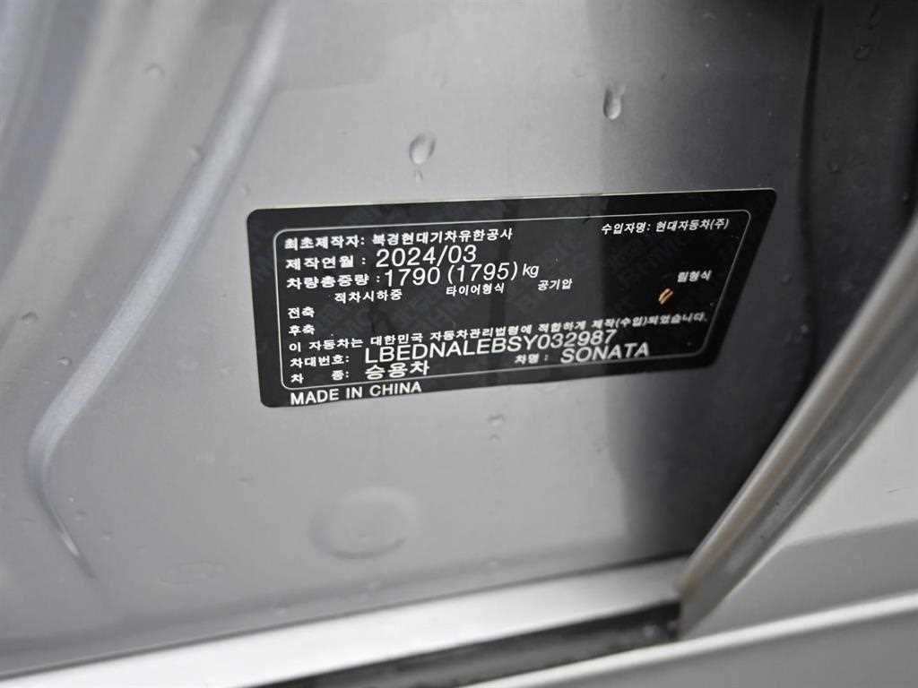 HYUNDAI Sonata 2025 Gris - Importación desde Corea - HF Imports Iquique - Foto 19