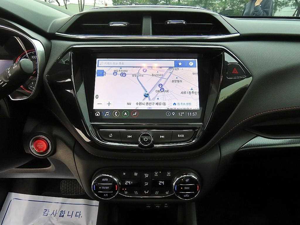 Chevrolet Trail Blazer 2022 Negro - Importación desde Corea - HF Imports Iquique - Foto 13