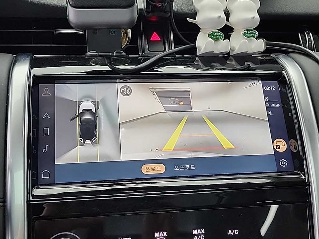 Land Rover Discovery Sports 2021 Blanco - Importación desde Corea - HF Imports Iquique - Foto 16