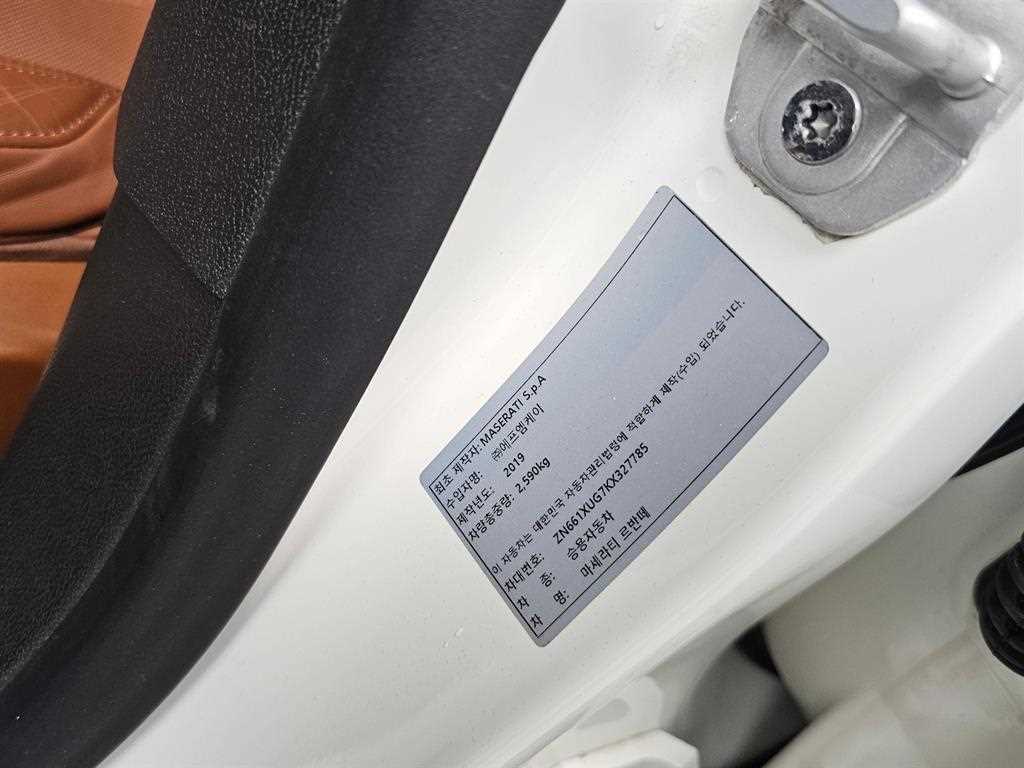 Maserati Levante 2019 Blanco - Importación desde Corea - HF Imports Iquique - Foto 20