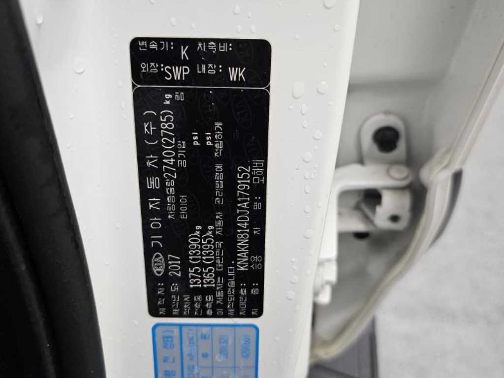 KIA Mohave 2018 Blanco - Importación desde Corea - HF Imports Iquique - Foto 20