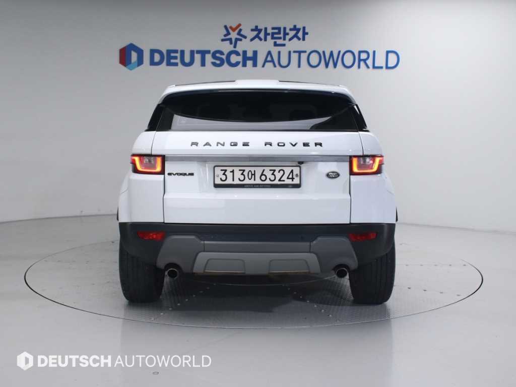 Land Rover Range Rover Bike - Vista 4