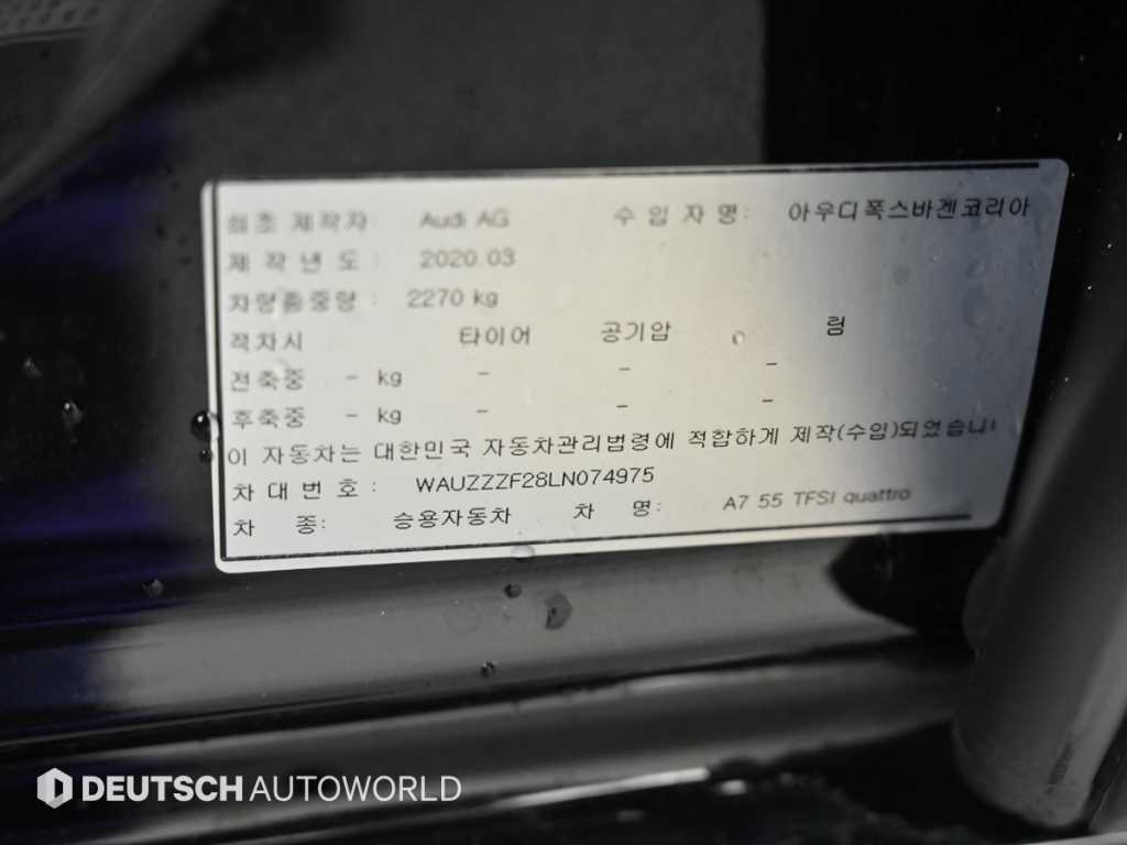 Audi A7 2020 Negro - Importación desde Corea - HF Imports Iquique - Foto 20