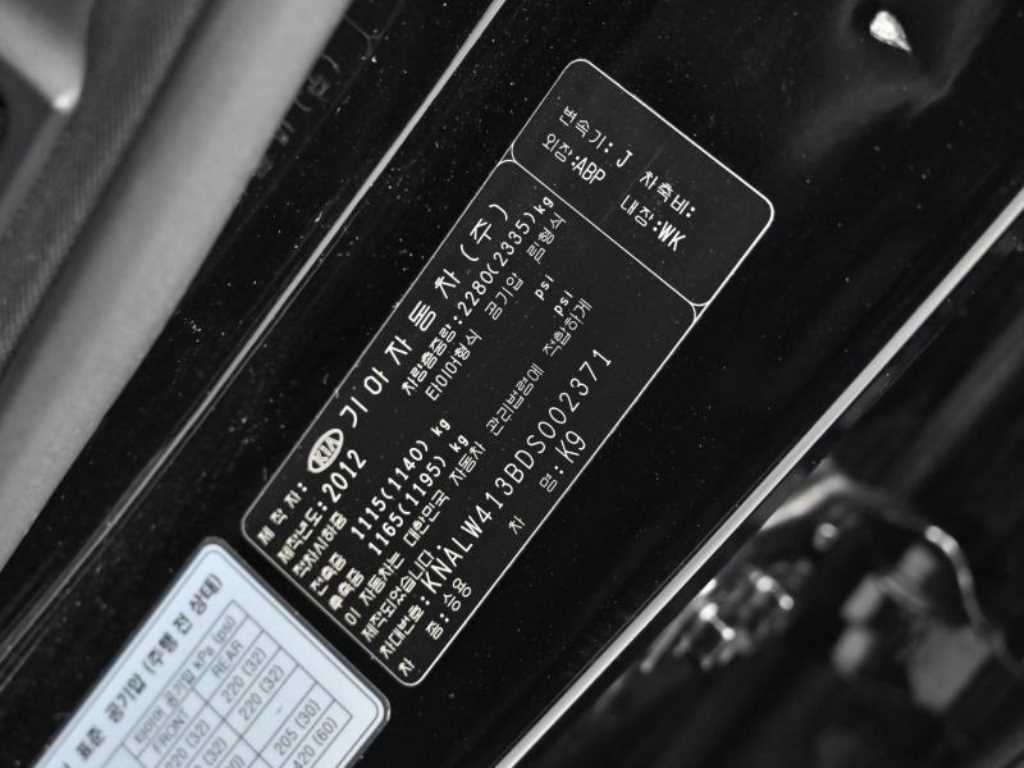 KIA K9 2013 Negro - Importación desde Corea - HF Imports Iquique - Foto 19