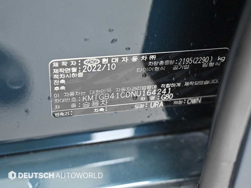 Genesis G80 2022 Azul - Importación desde Corea - HF Imports Iquique - Foto 20