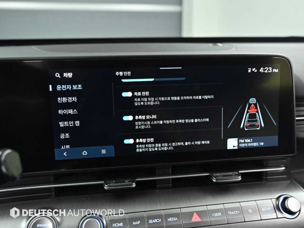 HYUNDAI Kona 2024 Blanco - Importación desde Corea - HF Imports Iquique - Foto 17