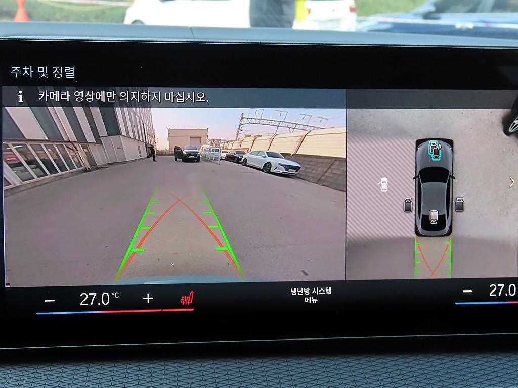 BMW i4 2022 Gris - Importación desde Corea - HF Imports Iquique - Foto 14