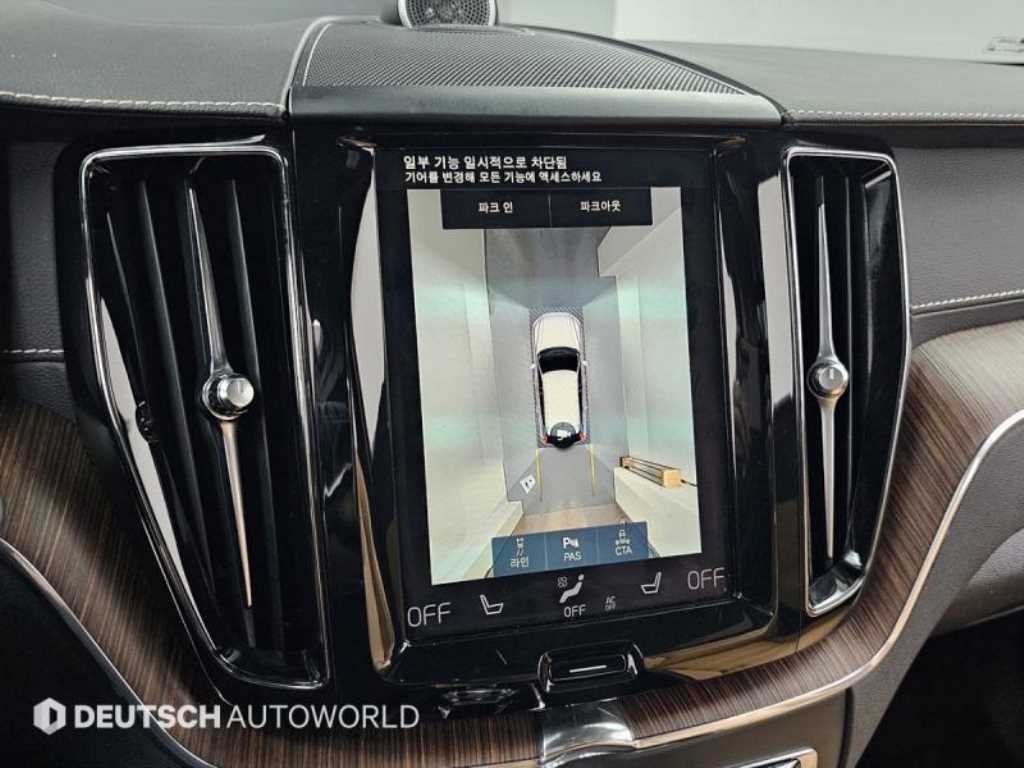 Volvo XC60 2021 Negro - Importación desde Corea - HF Imports Iquique - Foto 15