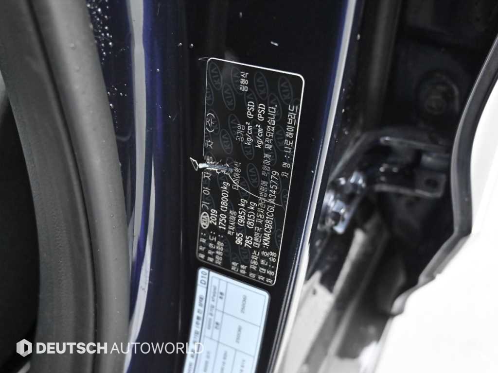 KIA Niro 2020 Azul - Importación desde Corea - HF Imports Iquique - Foto 20