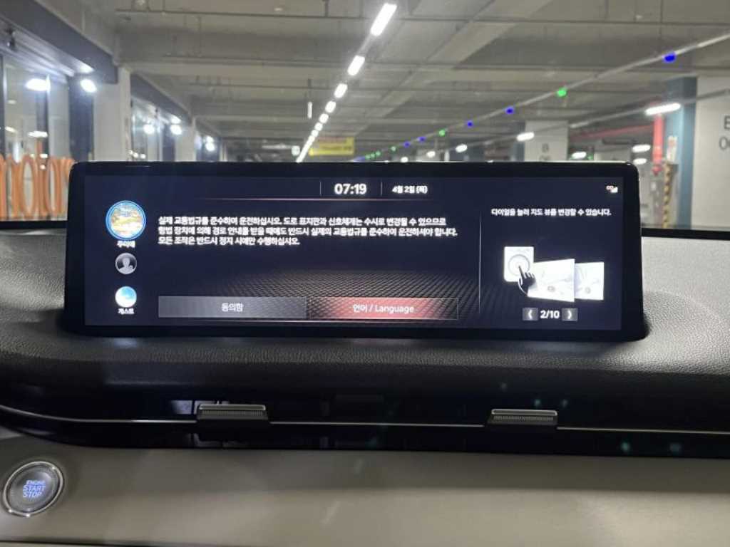 Genesis GV70 - Vista 12