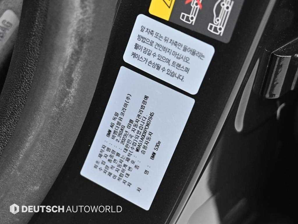 BMW 5 Series 2023 Gris - Importación desde Corea - HF Imports Iquique - Foto 20