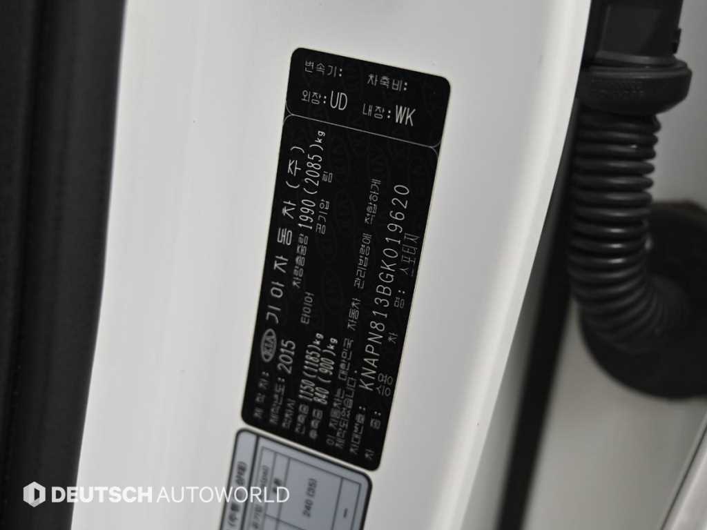 KIA Sportage 2016 Blanco - Importación desde Corea - HF Imports Iquique - Foto 20