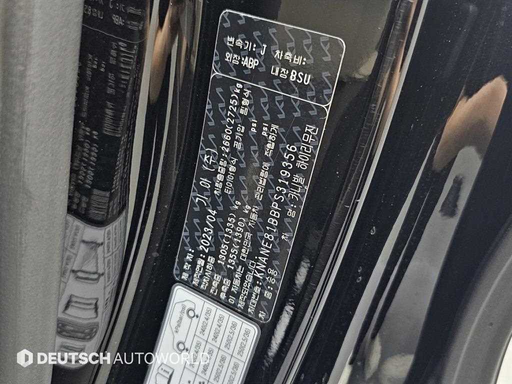 KIA Carnival 2023 Negro - Importación desde Corea - HF Imports Iquique - Foto 20