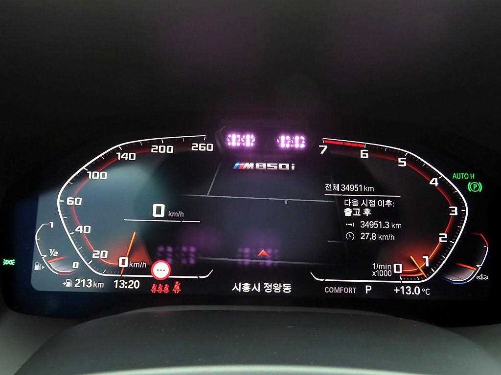 BMW 8 Series - Vista 12