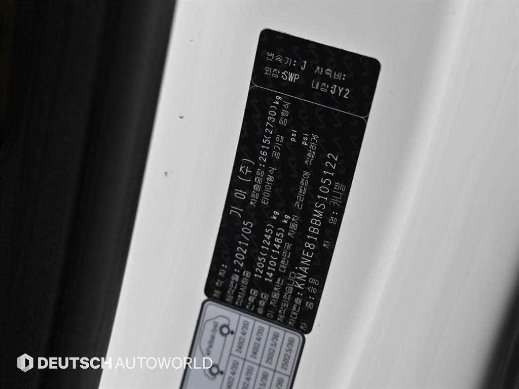 KIA Carnival 2021 Blanco - Importación desde Corea - HF Imports Iquique - Foto 20